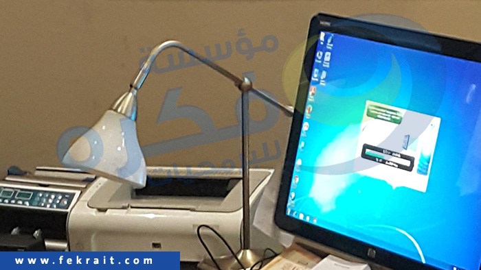توقيع عقد مع مؤسسة خطوط التنظيم للإستثمار العقاري لتوريد برنامج فكره للعقارات وإدارة الأملاك توقيع عقد مع مؤسسة خطوط التنظيم للإستثمار العقاري لتوريد برنامج فكره للعقارات وإدارة الأملاك