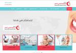 موقع مجمع الحناكية الطبى العام
