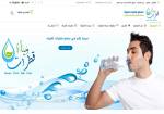 مصنع قطرات للمياة