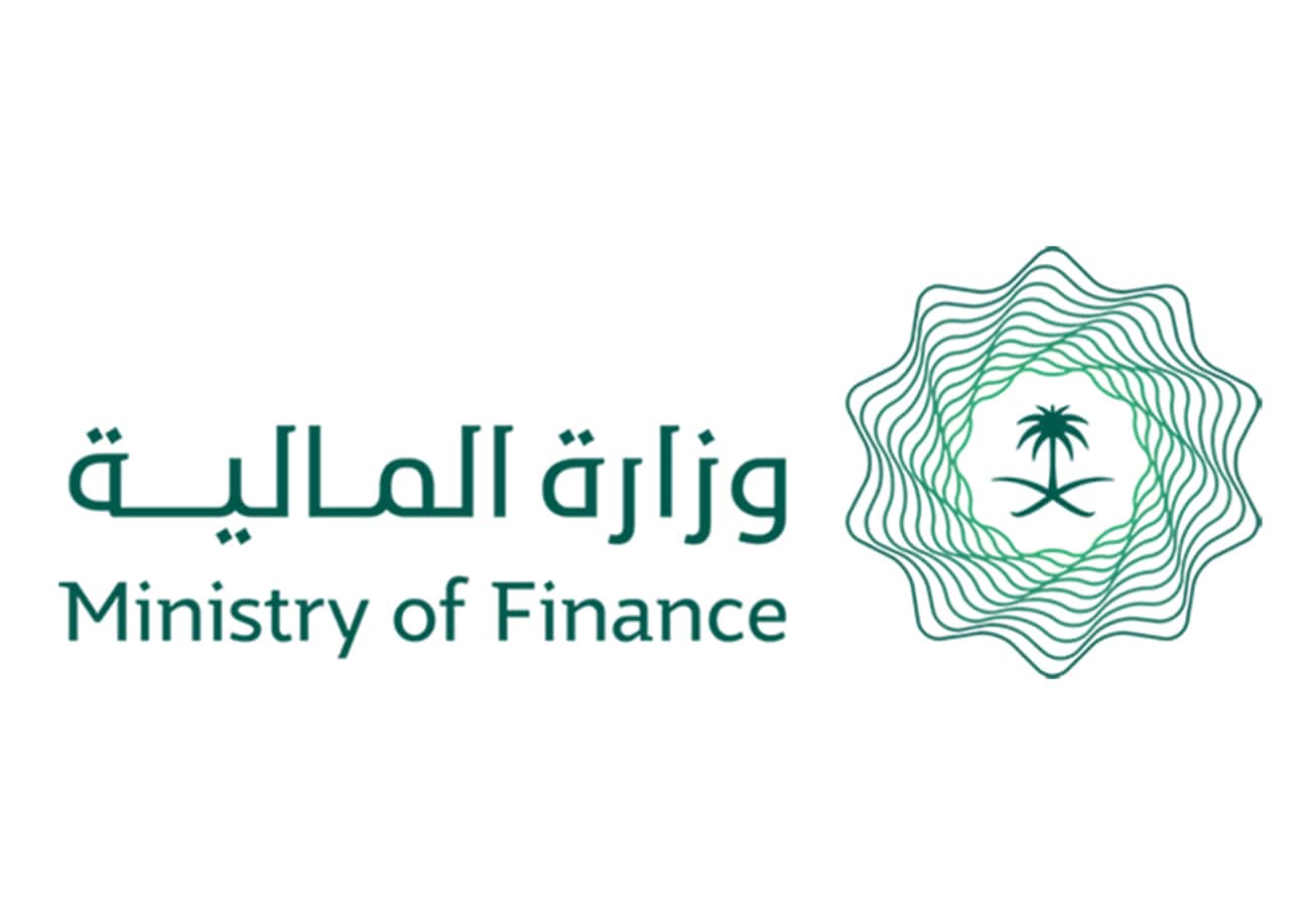 وزارة المالية السعودية