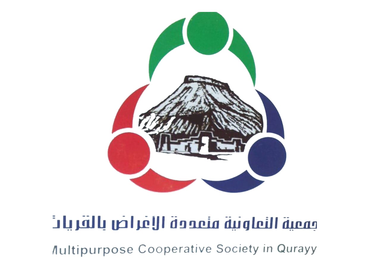 الجمعية التعاونيه متعدده الاغراض