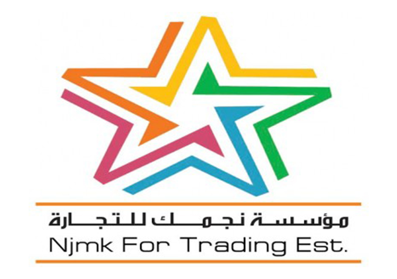 مؤسسة نجمك للتجارة