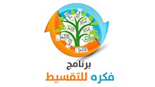 مؤسسة فرسان لتجارة الاجهزة بالتقسيط