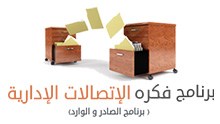بيت الخبرة للبحوث والدراسات الاجتماعية