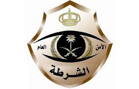 شرطة منطقة الباحة/ شرطة محافظة العقيق / شعبة الشؤون الادارية