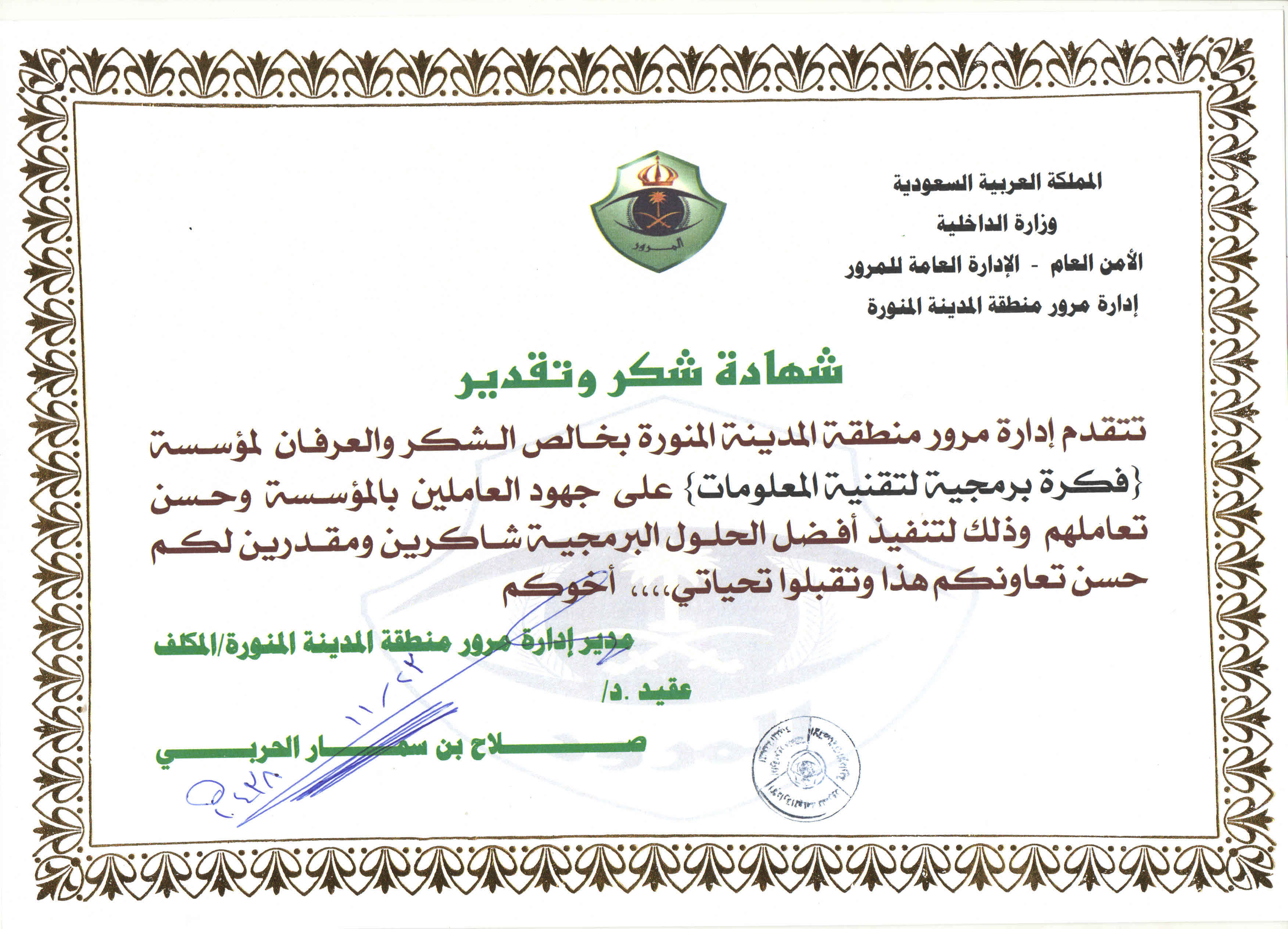 تجربة رأي